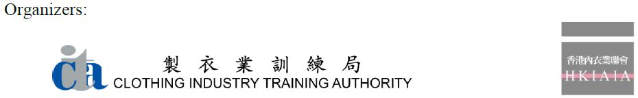 Organizers logo | Clothing Industry Training Authority